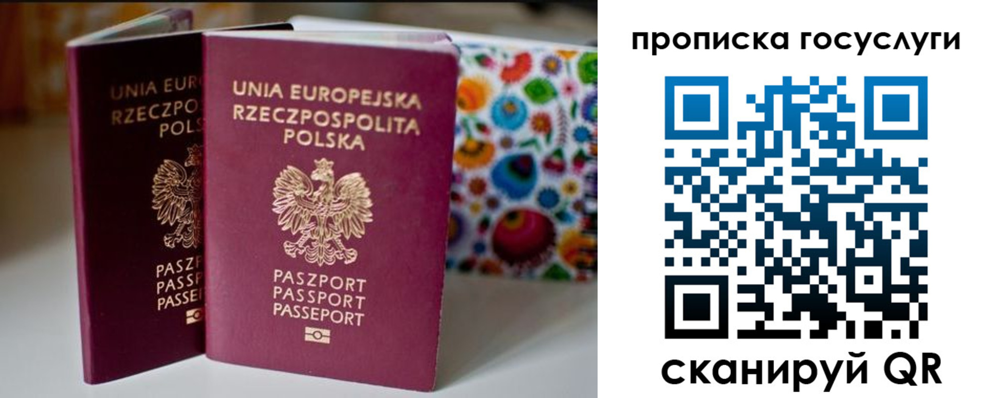 пропишу в квартире в Алейске
