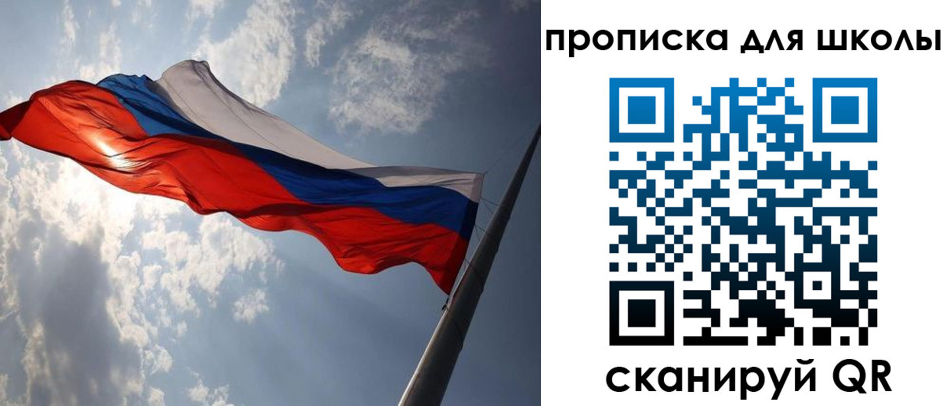 временная регистрация в Алейске