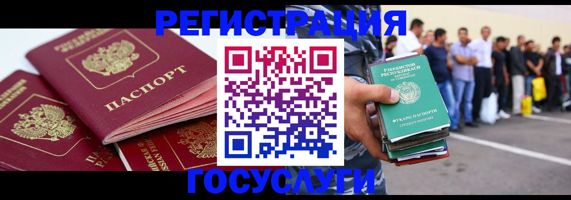 регистрация для школы в Алейске